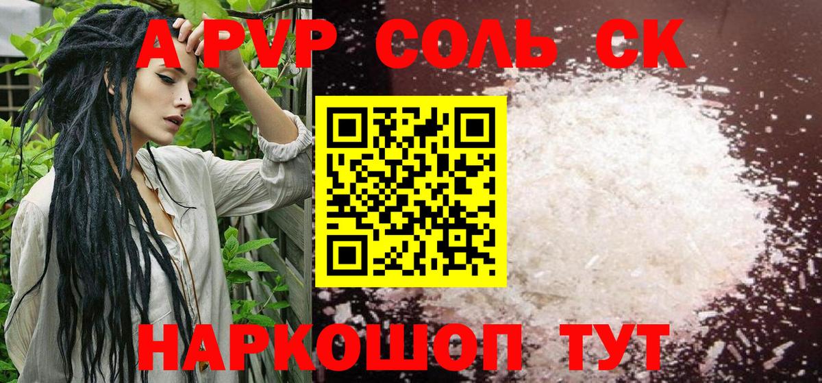 APVP СК КРИС Рассказово