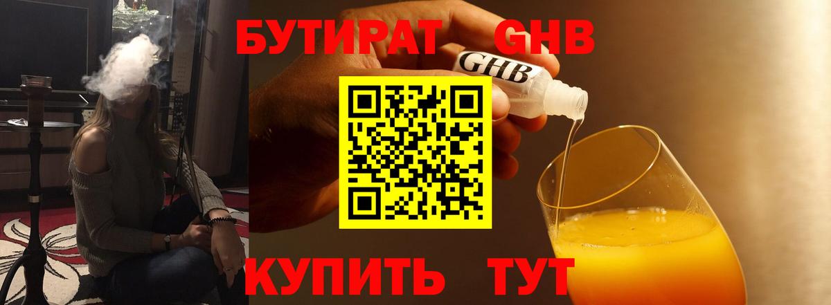 COCAIN Рассказово