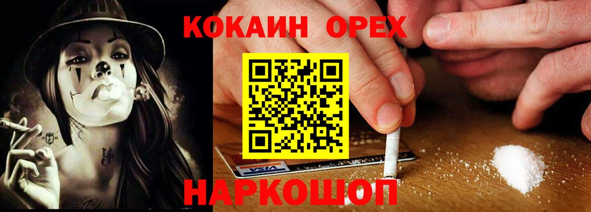 КОКАИН FishScale Рассказово