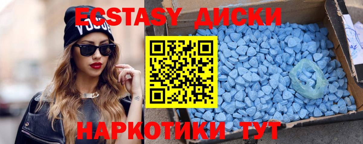 Экстази Дубай  площадка телеграм  Рассказово  Вход с VPN 