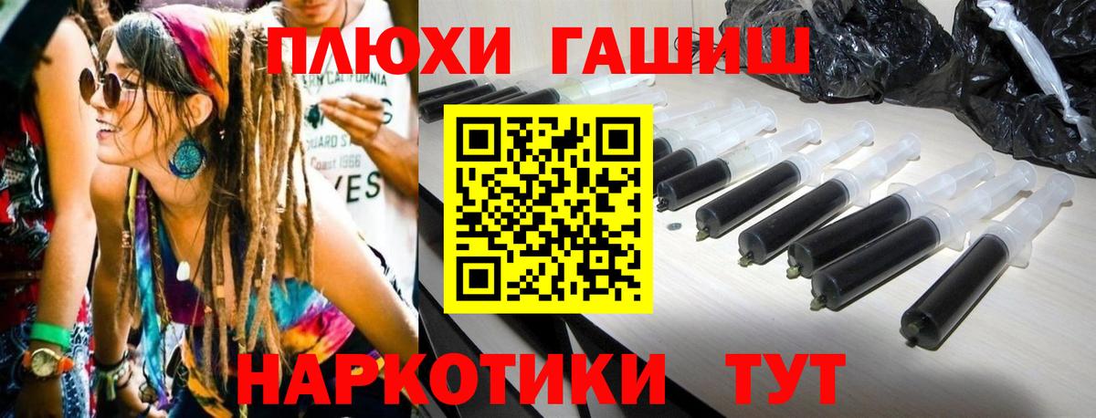 Рассказово  Экстази  Лсд 25  Кокаин  Мефедрон   Мефедрон  Канабис  ГАШИШ  Вход с VPN  Метамфетамин 