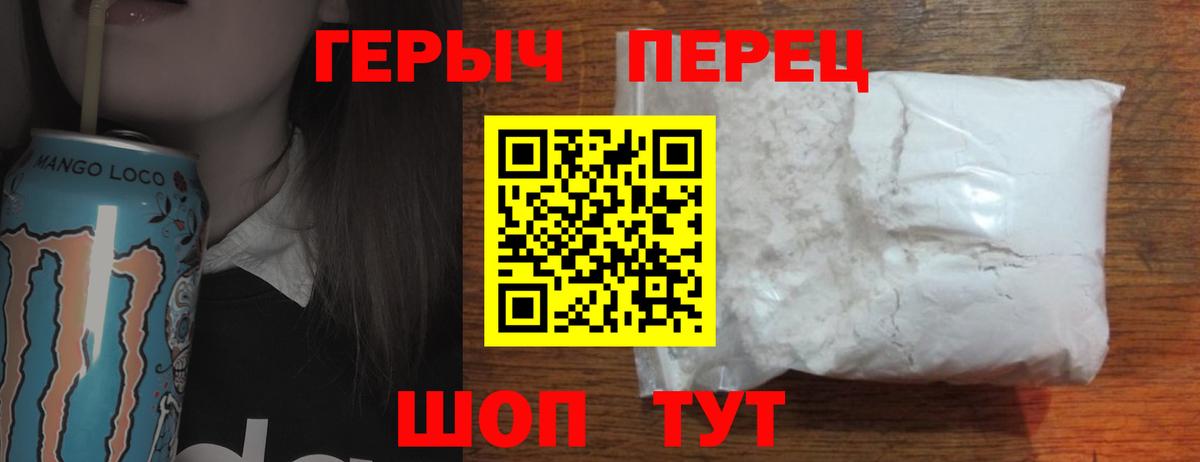 Героин  Вход с VPN  Рассказово  Героин афганец 