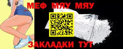 кристаллы Северобайкальск