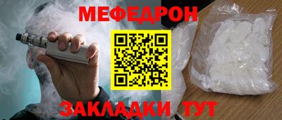 МДПВ Свободный