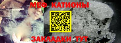 кристаллы Северобайкальск
