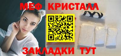 каннабис Севастополь