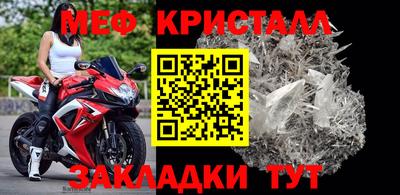 кристаллы Северобайкальск
