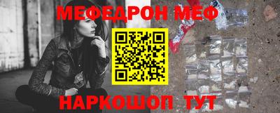 каннабис Севастополь