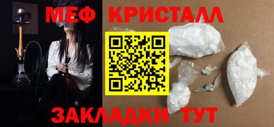 кристаллы Северобайкальск