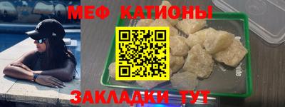 кристаллы Северобайкальск