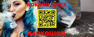 каннабис Севастополь