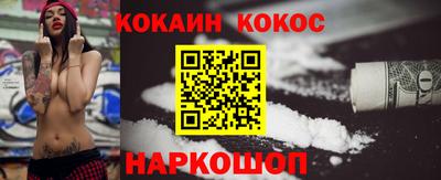 кристаллы Северобайкальск