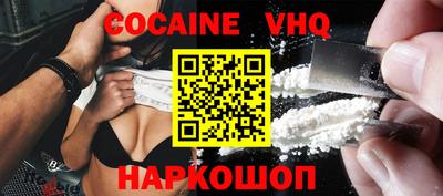 каннабис Севастополь