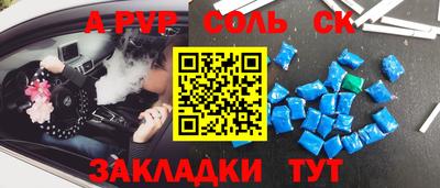 кристаллы Северобайкальск