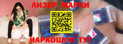 каннабис Севастополь