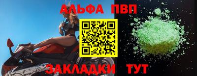 каннабис Севастополь