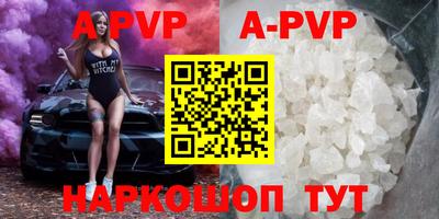 каннабис Севастополь