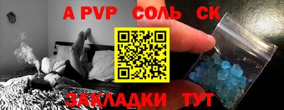МДПВ Свободный