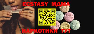 МДПВ Свободный