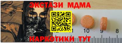 каннабис Севастополь