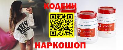 каннабис Севастополь
