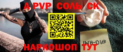МДПВ Свободный