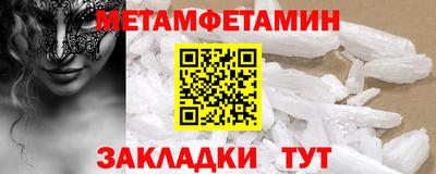 каннабис Севастополь