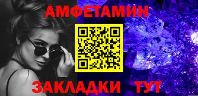 кристаллы Северобайкальск