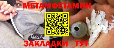 каннабис Севастополь