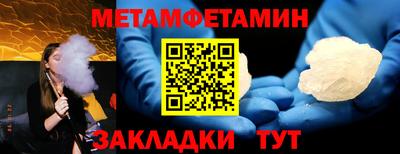 каннабис Севастополь