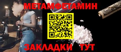 кристаллы Северобайкальск