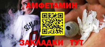 кристаллы Северобайкальск