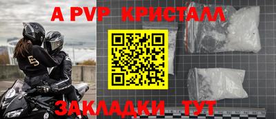 каннабис Севастополь