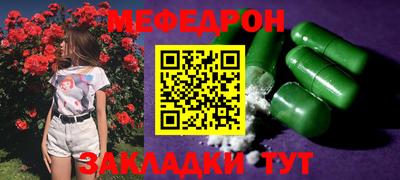 каннабис Севастополь