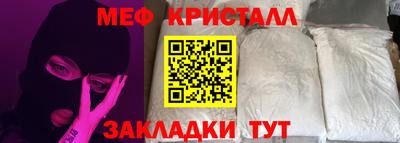 каннабис Севастополь
