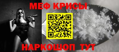 кристаллы Северобайкальск