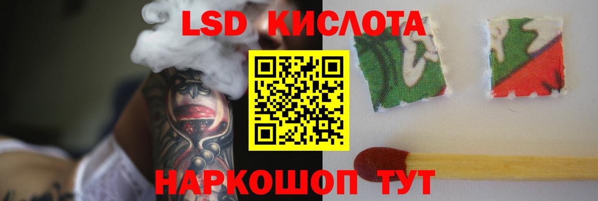 Лсд 25 экстази  Вход с VPN  Рассказово  ЛСД экстази ecstasy  LSD-25 экстази кислота 