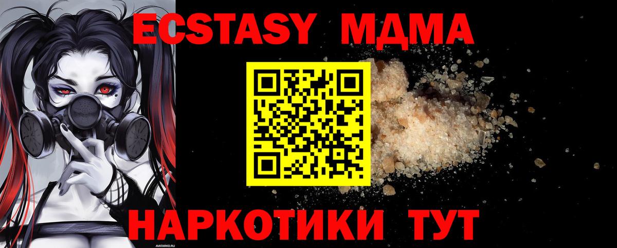 МДМА VHQ Рассказово
