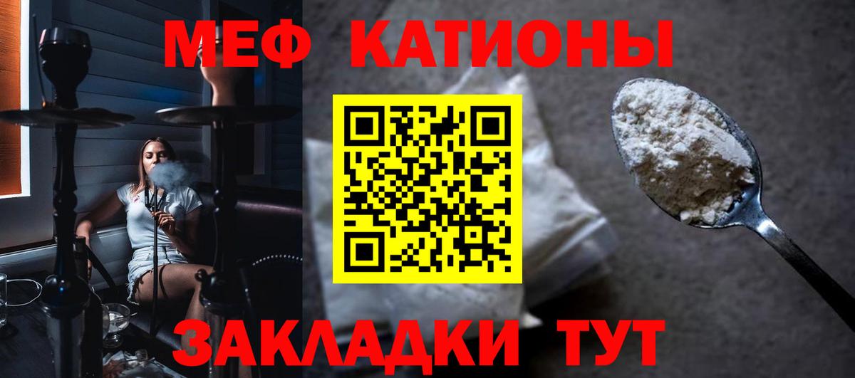 МЕФ Рассказово