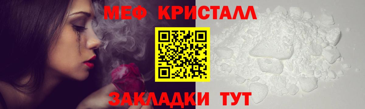 Рассказово  МЯУ-МЯУ 4 MMC  Мефедрон VHQ  Мефедрон  Вход с VPN  Мефедрон 
