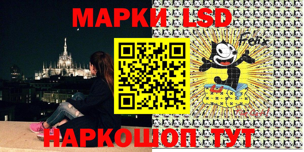 Рассказово  Марки NBOMe 1,8мг  Вход с VPN  Марки NBOMe 1,8мг 