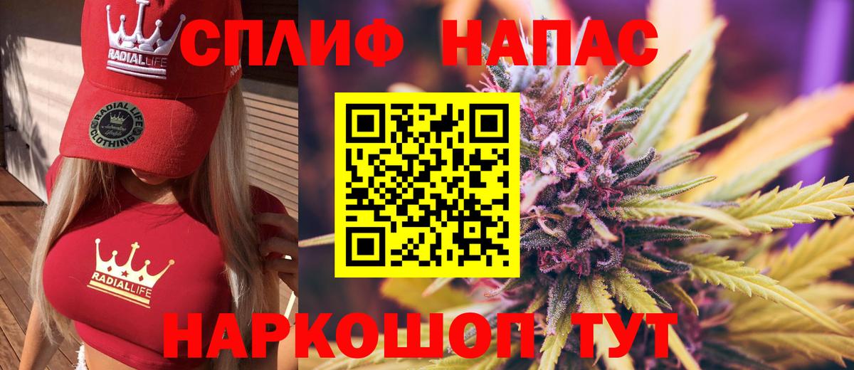 Шишки марихуана LSD WEED Рассказово